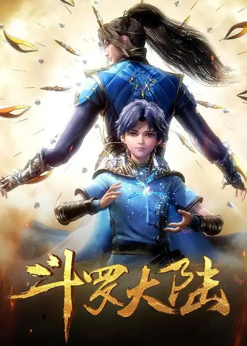 鬼灭之刃 游郭篇
